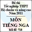Đề thi tốt nghiệp THPT năm 2011 hệ chuẩn và nâng cao - môn tiếng Nga (Mã đề 718)
