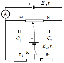 Đề thi olympic vật lí 11 Đề thi olympic vật lí 11