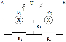 Đề thi học sinh giỏi tỉnh C&agrave; Mau lớp 9 năm 2009 m&ocirc;n Vật l&yacute;