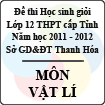 Đề thi học sinh giỏi lớp 12 THPT tỉnh Thanh Hóa năm học 2011 - 2012 môn Vật lý (Có đáp án)