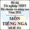 Đề thi tốt nghiệp THPT năm 2011 hệ chuẩn và nâng cao - môn tiếng Nga (Mã đề 514)