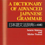 Từ điển ngữ pháp Tiếng Nhật Thượng cấp
