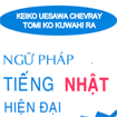Ngữ pháp tiếng Nhật hiện đại