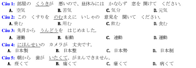 Đề thi minh họa và đáp án kỳ thi THPT Quốc gia môn Tiếng Nhật