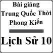Bài giảng Trung Quốc thời phong kiến