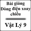 Bài giảng Dòng điện xoay chiều Vật lý 9
