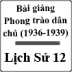 Bài giảng Phong trào dân chủ 1936 - 1939 Lịch sử 12