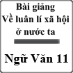 Bài giảng Về luân lí xã hội ở nước ta Ngữ Văn 11