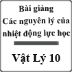 Bài giảng Các nguyên lý của nhiệt động lực học Vật Lý 10