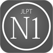 Đề kiểm tra Năng lực tiếng Nhật JLPT N1