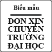 Đơn xin chuyển trường đại học
