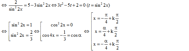 Đáp án môn toán