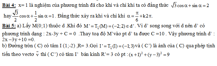 Đáp án môn toán