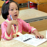 Đề thi cuối kì 1 môn Toán lớp 5 năm 2015 - 2016 Trường TH Vĩnh Sơn