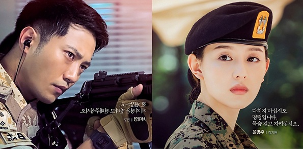 Diễn viên phim hậu duệ mặt trời