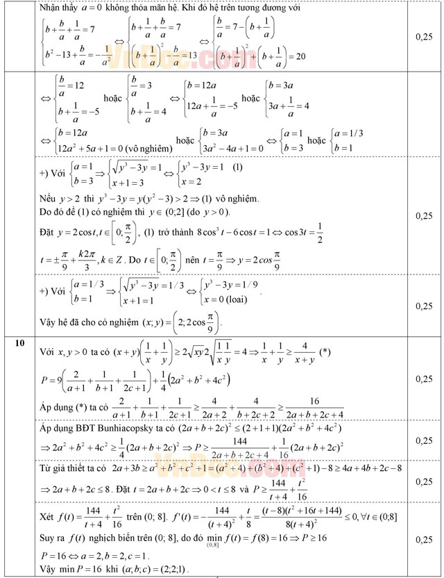 Đáp án đề thi thử THPT Quốc gia môn Toán năm 2016 trường THPT Đông Sơn 1, Thanh Hóa (Lần 3)