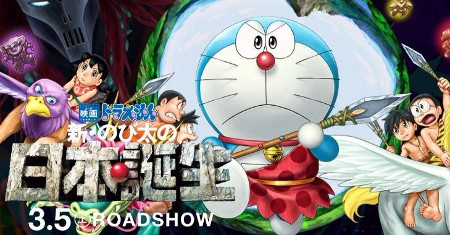 doraemon 