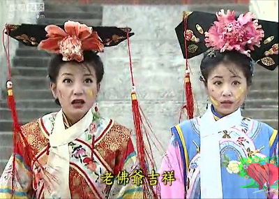 Trắc nghiệm về phim hoàn châu cách cách