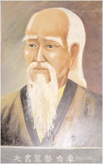 Cảm nhận vẻ đẹp tâm hồn và nhân cách của Hải Thượng Lãn Ông Lê Hữu Trác qua đoạn trích Vào phủ chúa Trịnh