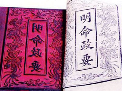 Phân tích bài Tựa Trích diễm thi tập của Hoàng Đức Lương