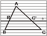 Giáo án hình học lớp 8