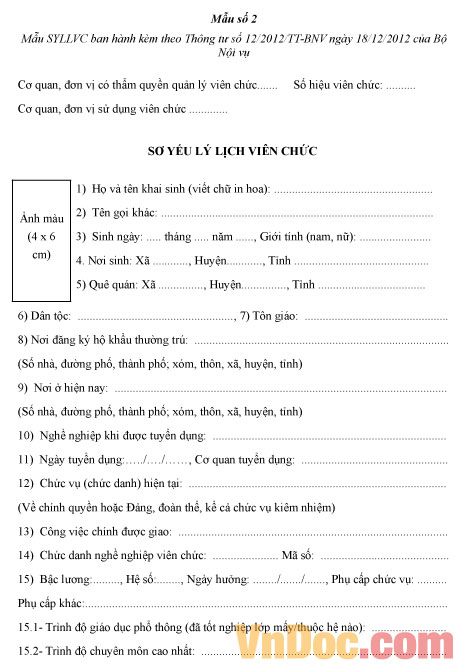 Sơ yếu lý lịch viên chức