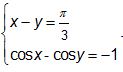 Bài tập trắc nghiệm phương trình lượng giác Bài tập trắc nghiệm phương trình lượng giác