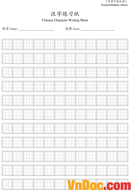 Mẫu giấy kẻ ô dùng tập viết tiếng Trung