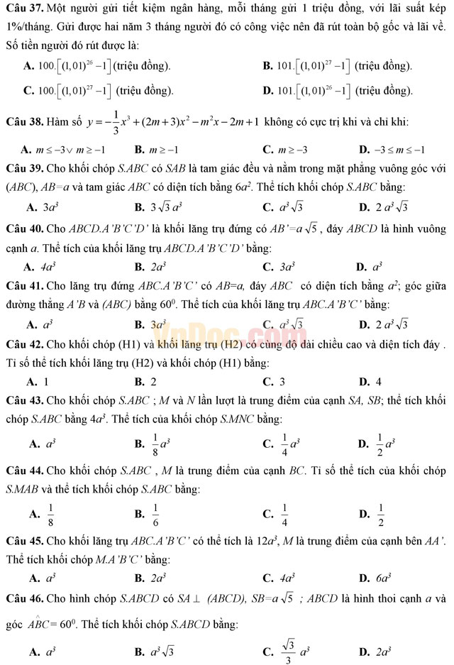Đề thi thử THPT Quốc gia năm 2017 môn Toán trắc nghiệm có đáp án