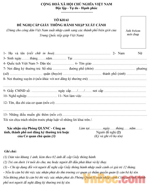 Mẫu tờ khai cấp giấy thông hành xuất nhập cảnh