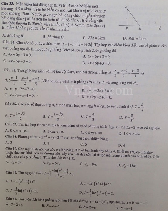 Đề thi thử THPT Quốc gia năm 2017 môn Toán trường THPT chuyên Khoa học tự nhiên có đáp án