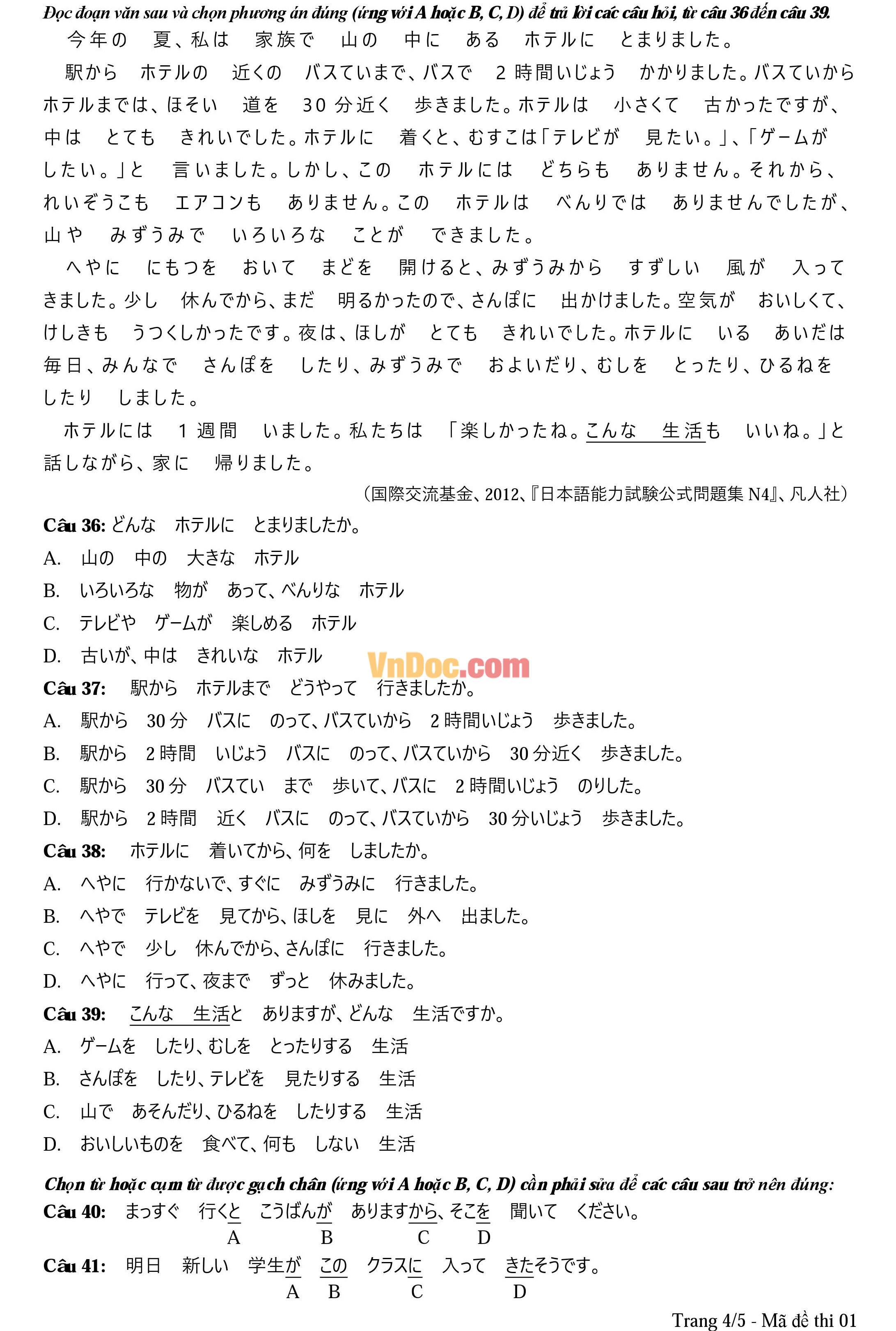 Đề thi thử nghiệm kỳ thi THPT Quốc gia 2017 môn Tiếng Nhật