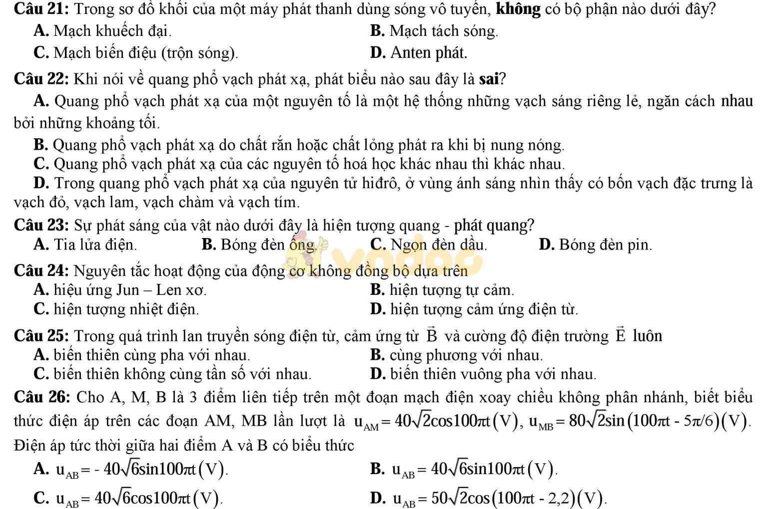 Đề thi thử THPT Quốc gia năm 2017 môn Vật lý