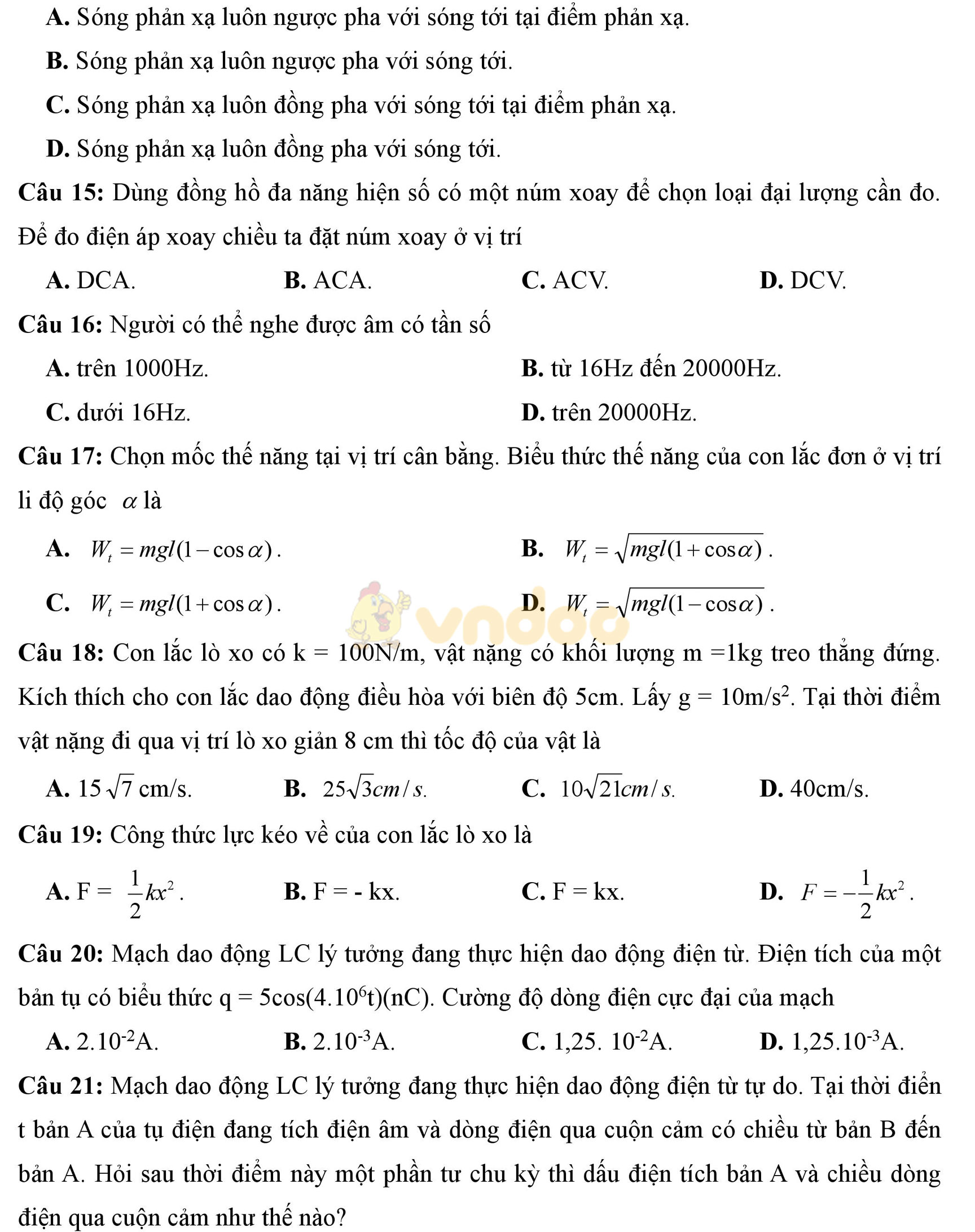 Đề thi thử THPT Quốc gia năm 2017 môn Vật lý