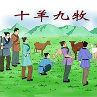 Những thành ngữ Hán - Việt phổ biến