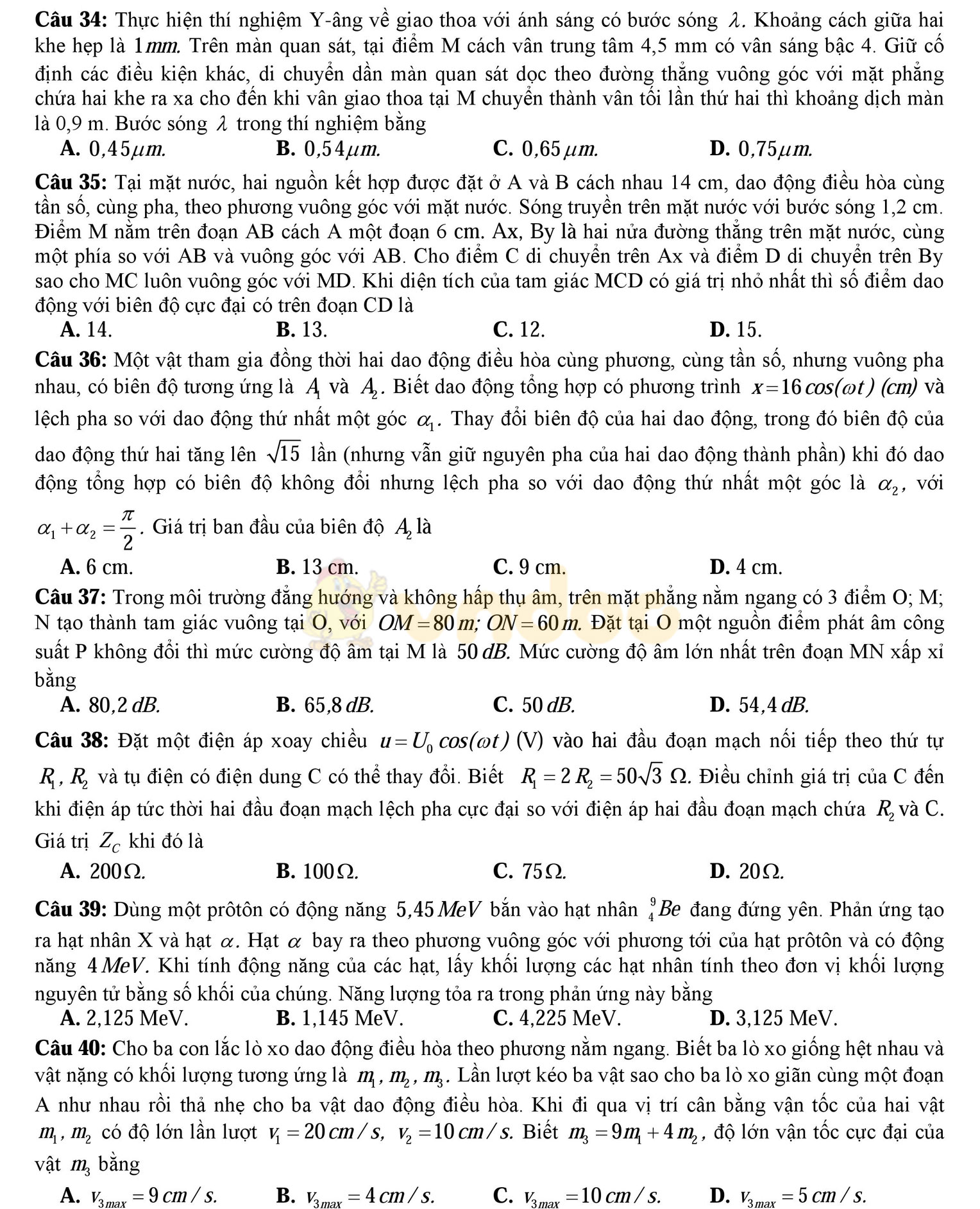 Đề thi thử THPT Quốc gia năm 2017 môn Vật lý