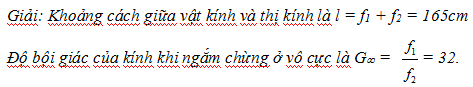 Đề thi thử THPT Quốc gia năm 2017 môn Vật lý