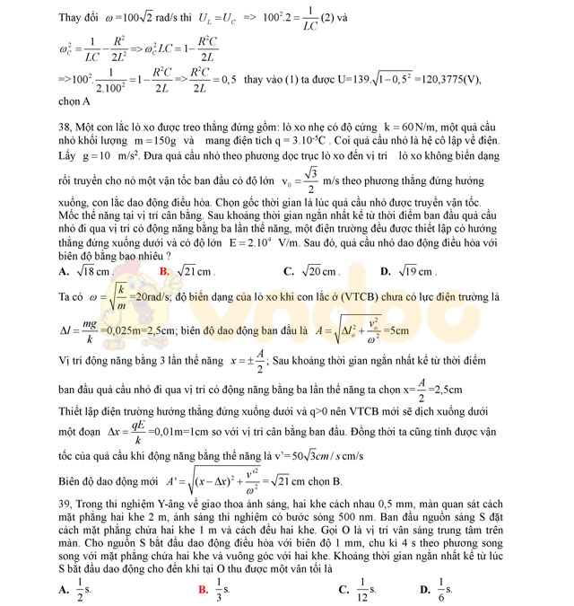 Đề thi thử THPT Quốc gia 2017 môn Vật lý Đề thi thử THPT Quốc gia 2017 môn Vật lý