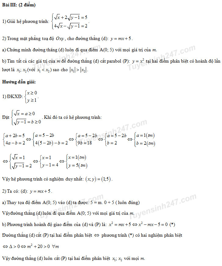 Đề thi tuyển sinh vào lớp 10 THPT môn Toán