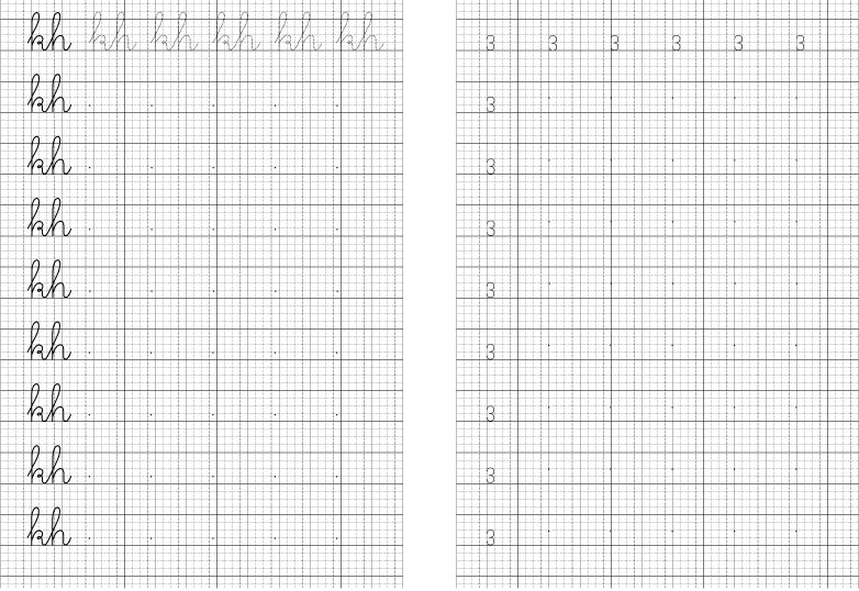 Mẫu vở tập viết cho học sinh lớp 1 - Quyển 2
