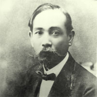 Tiểu sử cuộc đời và sự nghiệp sáng tác của danh nhân Phan Châu Trinh