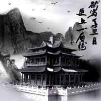 Tiểu sử cuộc đời và sự nghiệp sáng tác của nhà thơ Thôi Hiệu