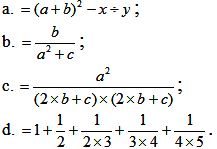 Giáo án Tin học 8: Ôn tập học kì 1