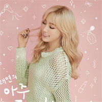 Giáo án Tiếng Anh lớp 4 Unit 19: What animal do you want to see - Lesson 2