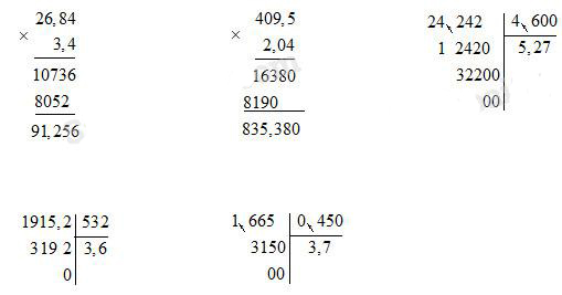 Giải vở bài tập Toán 5