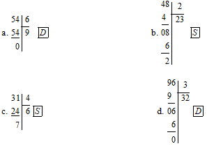 Giải vở bài tập Toán 3 bài 28 đáp án câu 2 