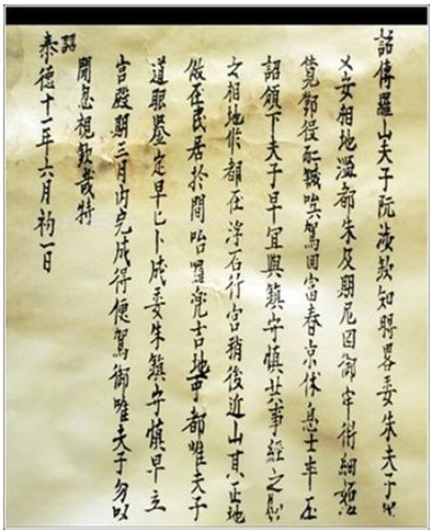 Lý thuyết Lịch sử 10 bài 24: Tình hình văn hóa ở các thế kỉ XVI - XVIII