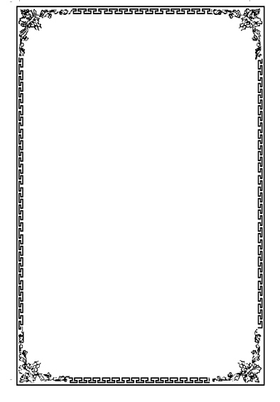 Mẫu bìa giáo án