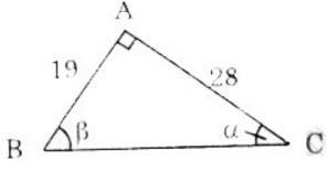 Giải bài tập SGK Toán lớp 9 bài: Ôn tập Chương I – Hệ thức lượng giác trong tam giác vuông
