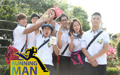 Running Man Quiz